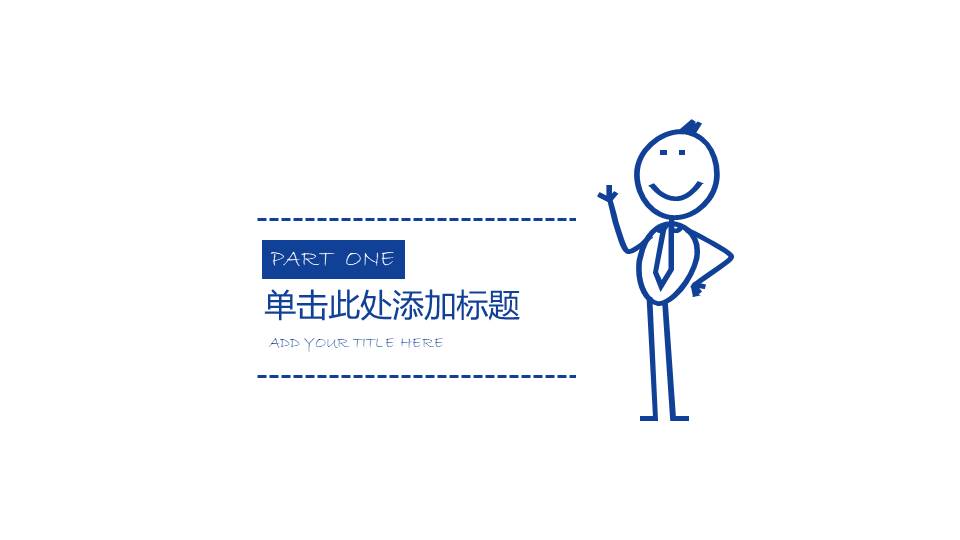 教育课件 (55).pptx